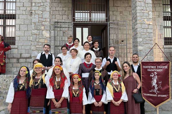 2ο Φεστιβάλ Παραδοσιακών Χορών – Σάββατο 5 Ιουλίου 2025